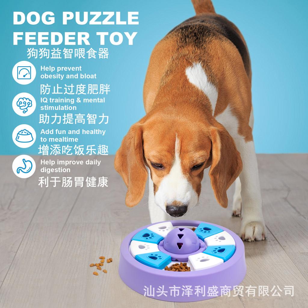 Neuer Haustier-Slow-Food-Napf Lernspielzeug Glocke Hundefutterspender Slow-Food-Napf Anti-Erstickungs-Trainingsnapf Haustierbedarf