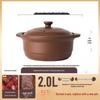 Zisha Clay Unglazed Casserole Pot