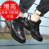 Invisible inner heightening men's shoes 10cm men's sports and leisure little white shoes men's heightening shoes board shoes 8cm