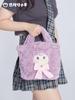 FRIENDSHEEP Fluffy Handbag [Berry Queen]