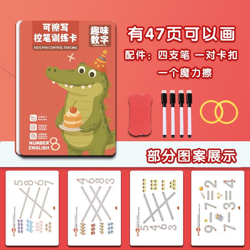 Magical Tracing Workbook Educational Montessori Books for Children Pen Control Training Reusable Calligraphy Copybook for Kids