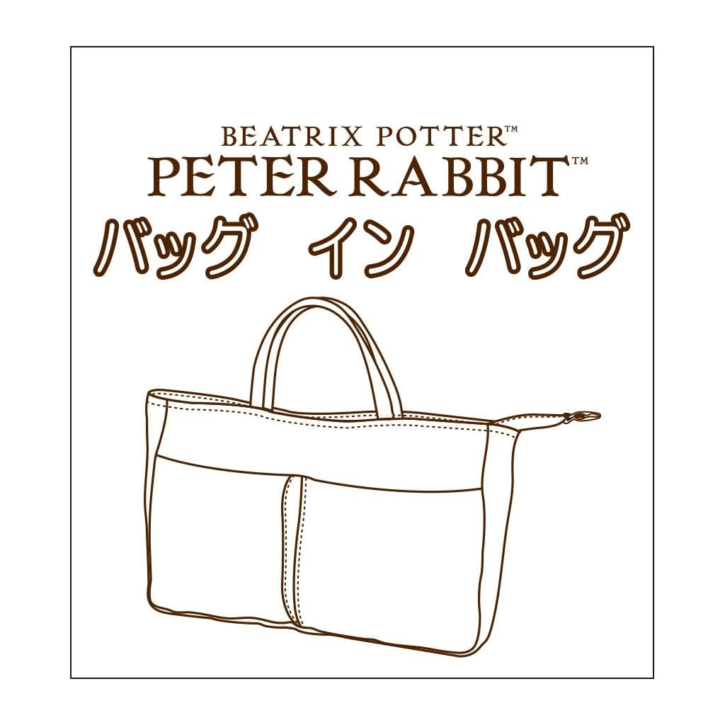 PETER RABBIT(TM) Lightweight Multi-Storage Mini Bag in Bag 0605 (Black)