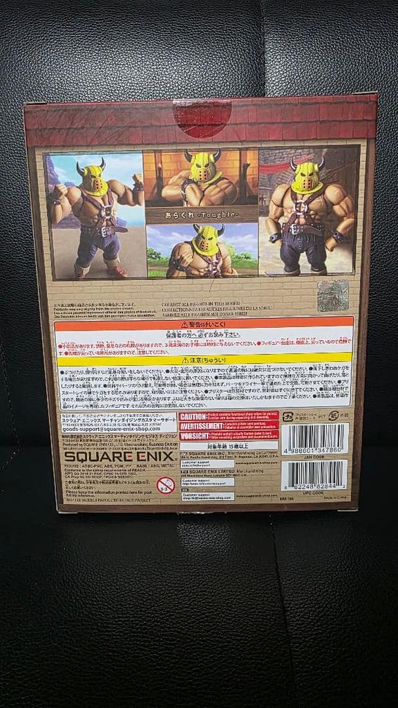 [USED] Dragon Quest Bring Arts Arakure Figure