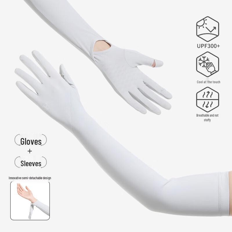 JIAOXIU Ice Silk Sun Protection Arm Sleeves