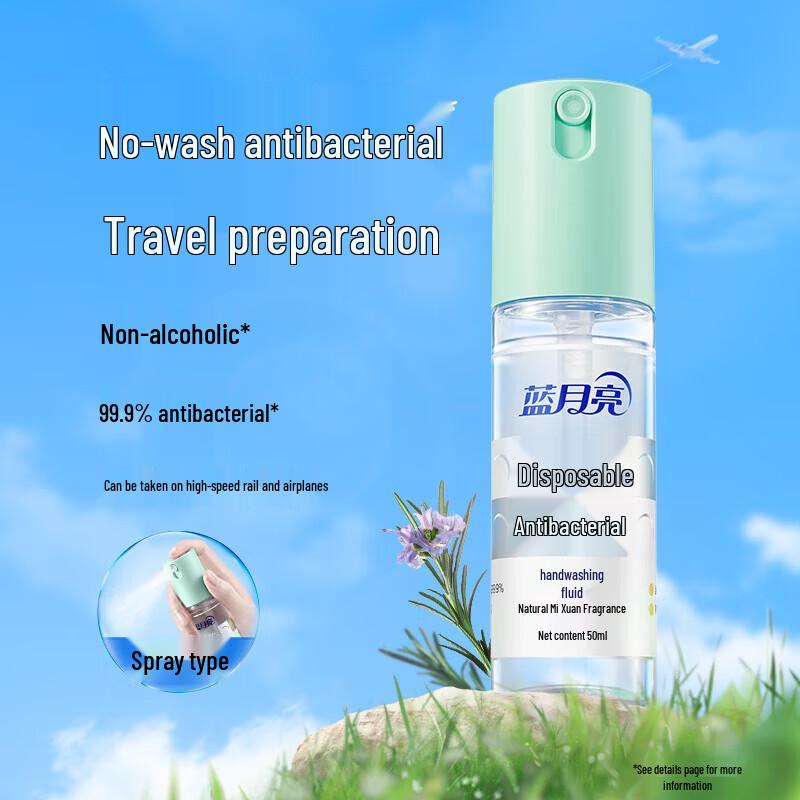 Blue Moon No-Rinse Hand Sanitizer Spray