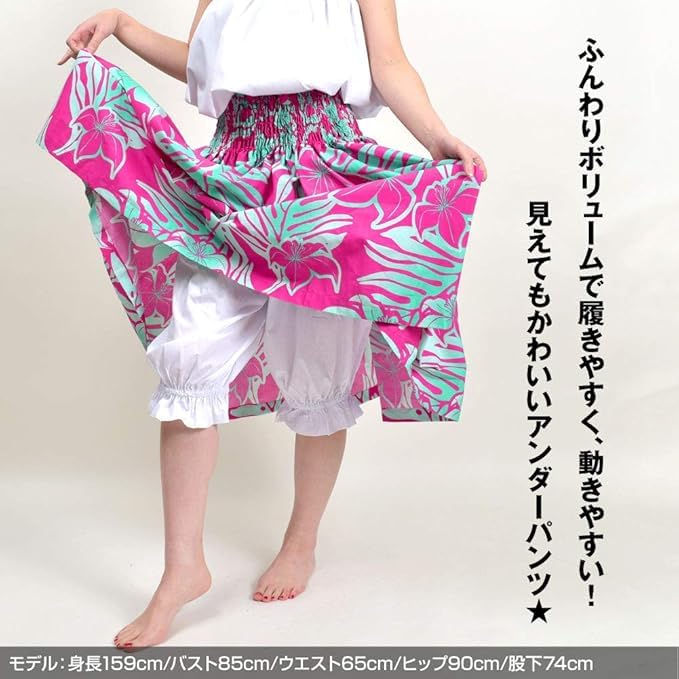 Hula Dance Costume Cotton Solid Color One Size Fits [DF Gallery] Underpants, Blend, (Black, All)