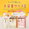 honey Milky Precious EX Repair Shampoo Refill Creamy Version Up 385ml