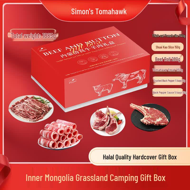 Ximeng Tomahawk Halal Beef Ribs