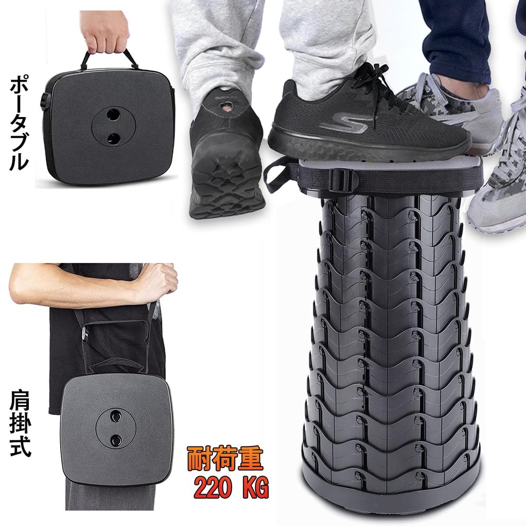 BIKYO Skládací venkovní teleskopický kemping Skládací kemping Snadné nakládání Kapacita otevírání a zavírání v jednom nastavitelném sedadle Úložný vak Včetně čtverce