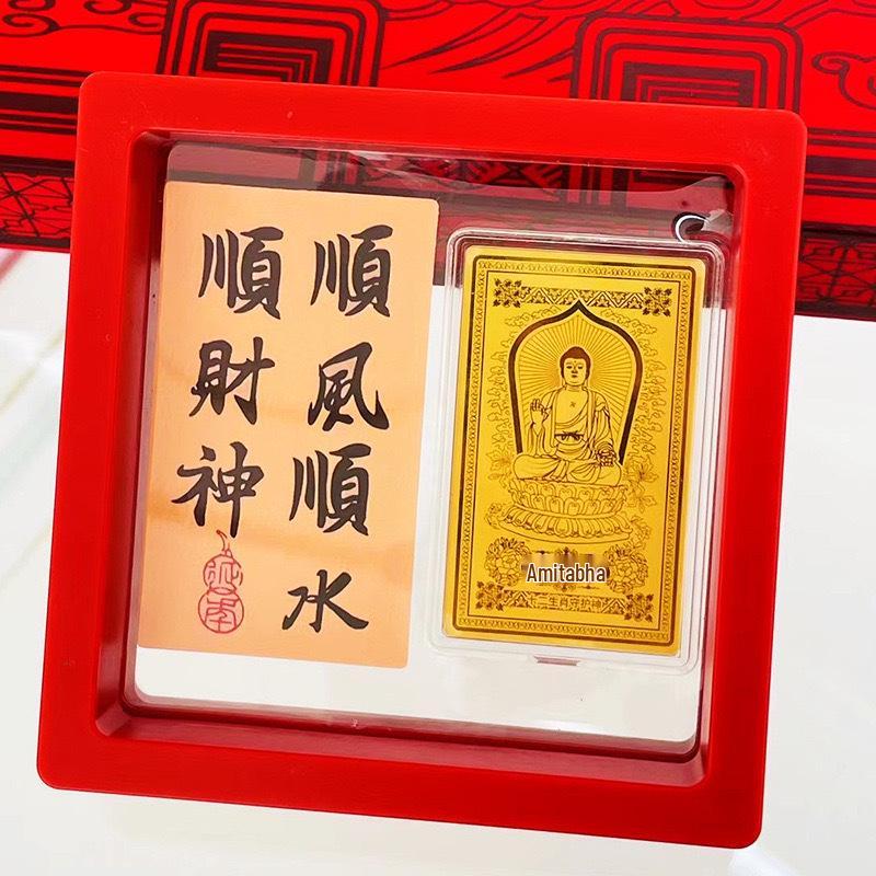 999 Fine Gold Phone Sticker: Eight Guardian Deities Buddha Amulet Card Gift