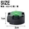 Felimore LED LED Light Parts for Plastic and Model Set of 4 Unit, Gunpla, Models, Buildings,