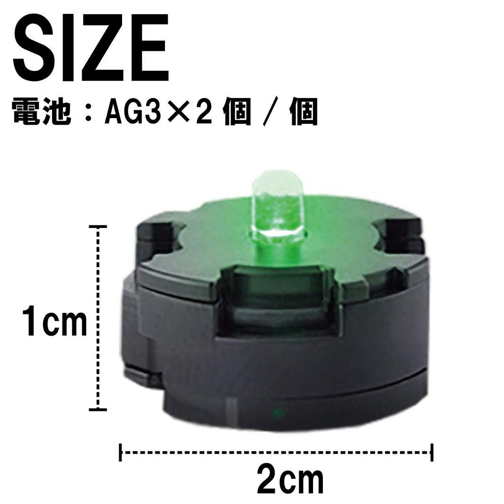Felimore LED LED Light Parts for Plastic and Model Set of 4 Unit, Gunpla, Models, Buildings,