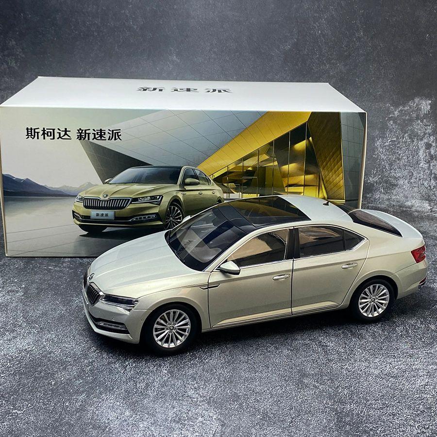 AAAIX1 Diecast 1/18 Scale Model Car Skoda NEW SUPERB Alloy Car Model Skoda Play Vehicles SUPERBToys for Boys Original Box