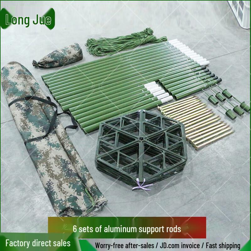 

Longjue Aluminum Tent Support Rods Kit