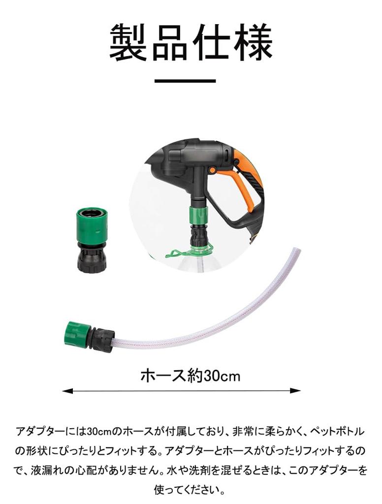 Waterless Pressure Washer Water Bottle Joint Car Hose Universal Includes 30cm Stable Hose Adapter, Faucet/Hose Compatible, Wash, Connection, Size,