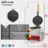 Smart Desktop Egg Waffle Maker: Non-stick, Constant Temp & Timer, Ideal for Street Food Stalls