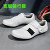 Versão larga sapatos de bicicleta sapatos de ciclismo masculinos e femininos sapatos de travamento para bicicleta de estrada sapatos de sola dura destravados sapatos de cartão sapatos de ajuda sola dura antiderrapante