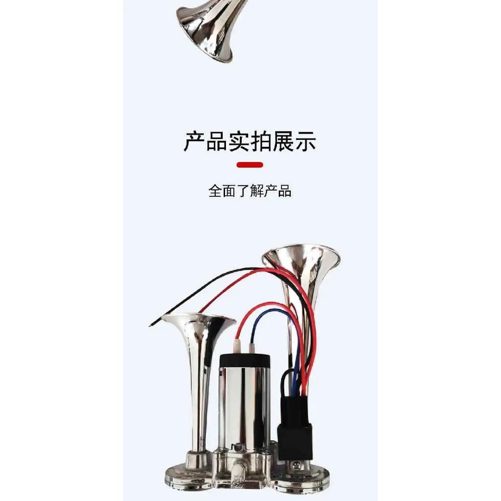 Good One-piece Electric Air Horn 12V 24v Super Loud 135dB Modified Car Universal for Cars and Trucks
