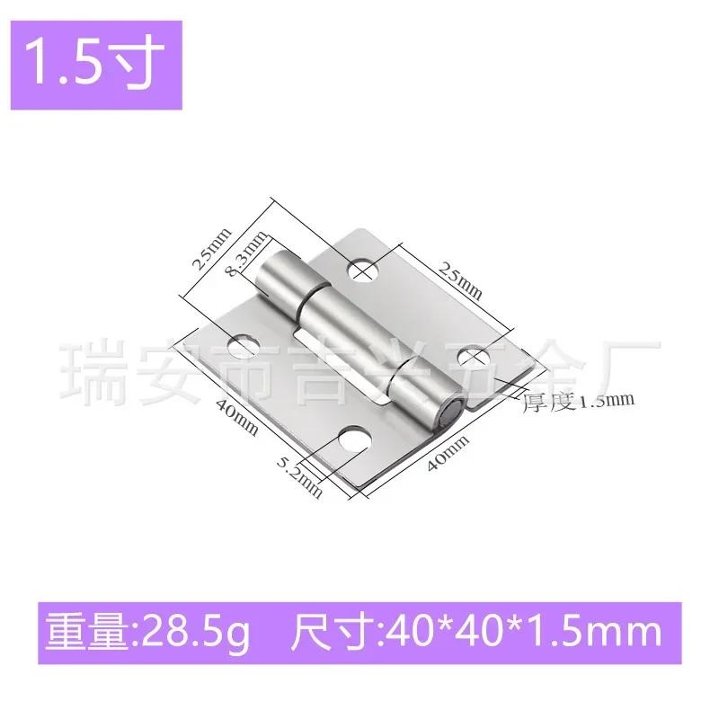 1Pcs Stainless Steel Flat Hinge Cabinet Doors 1 Inch 1.5 Inch 2inch 2.5 Inch 3inch 4inch Windows Hinge Wooden Box Mini Hinge