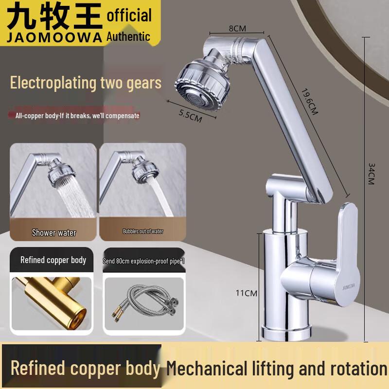 ZISIZ Universal Faucet with Mechanical Arm