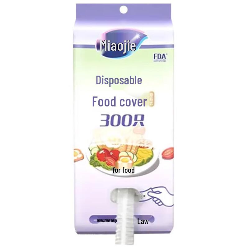 Miaojie Disposable Drawstring Food Covers