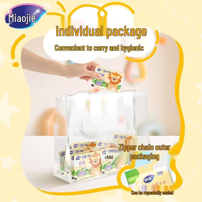 MIAOJIE Kids Disposable PE Gloves, 200 Count