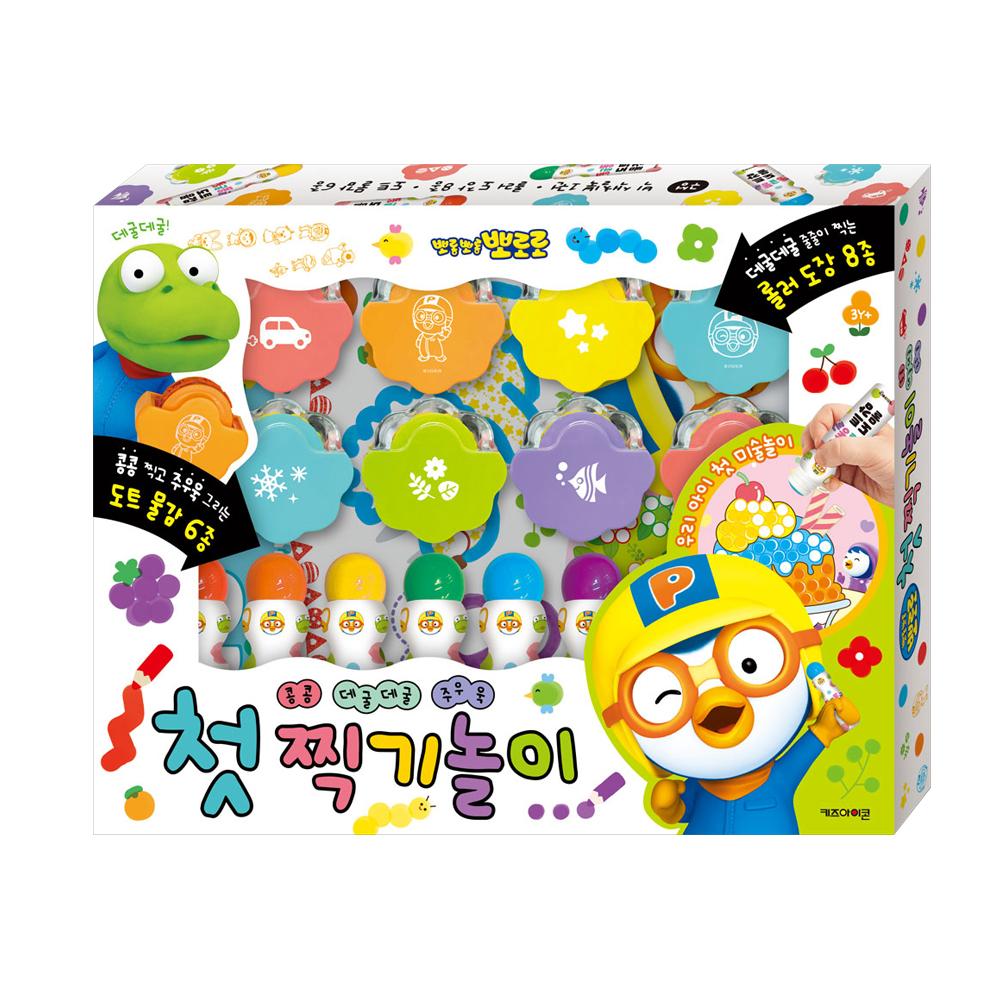 [pororomall] Первый набор для игры со штампами от Пороро