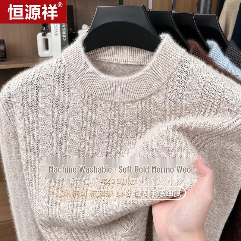 Hengyuanxiang Men's Thickened Antibacterial & Machine Washable Wool Blend Pullover Sweater