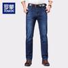 Romon Herren Straight Fit Freizeitjeans WL009