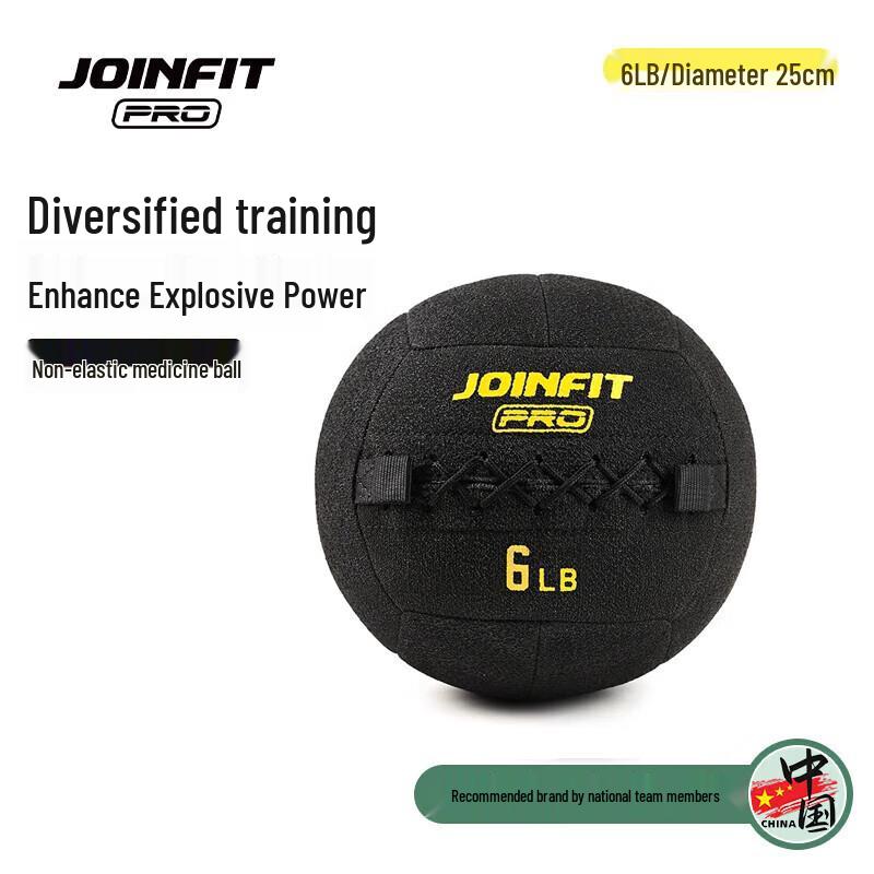 

JOINFIT PRO Training Wall Ball