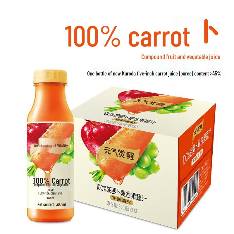 Uni-President Vitality Awakening 100% Carrot Vegetable Juice (12x300ml)
