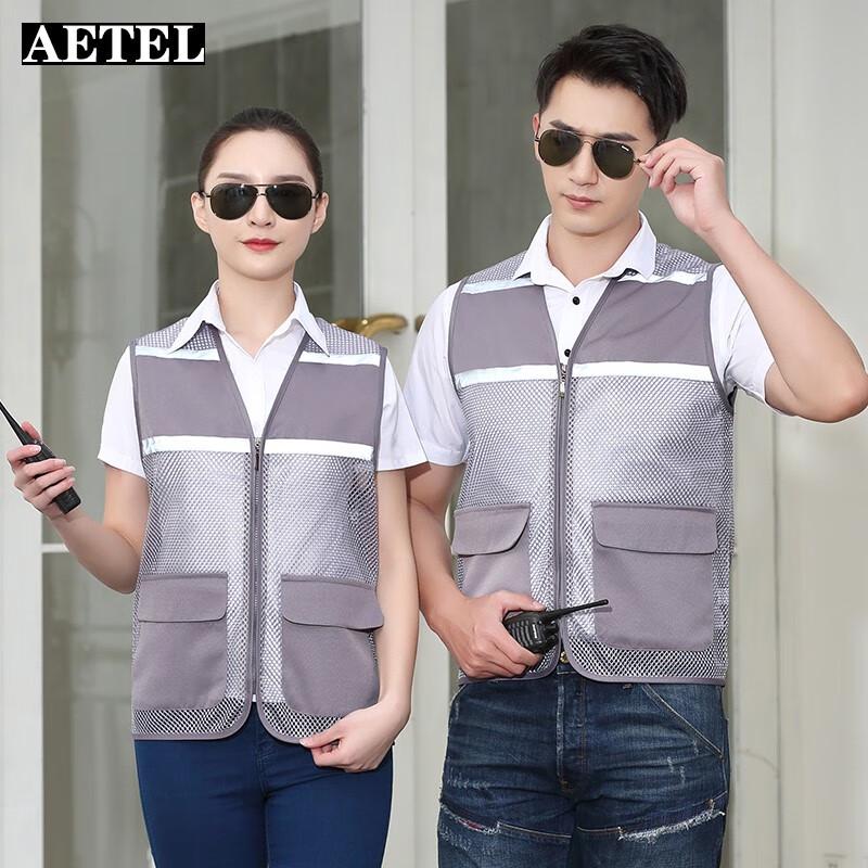 

AETEL Breathable Reflective Safety Vest L
