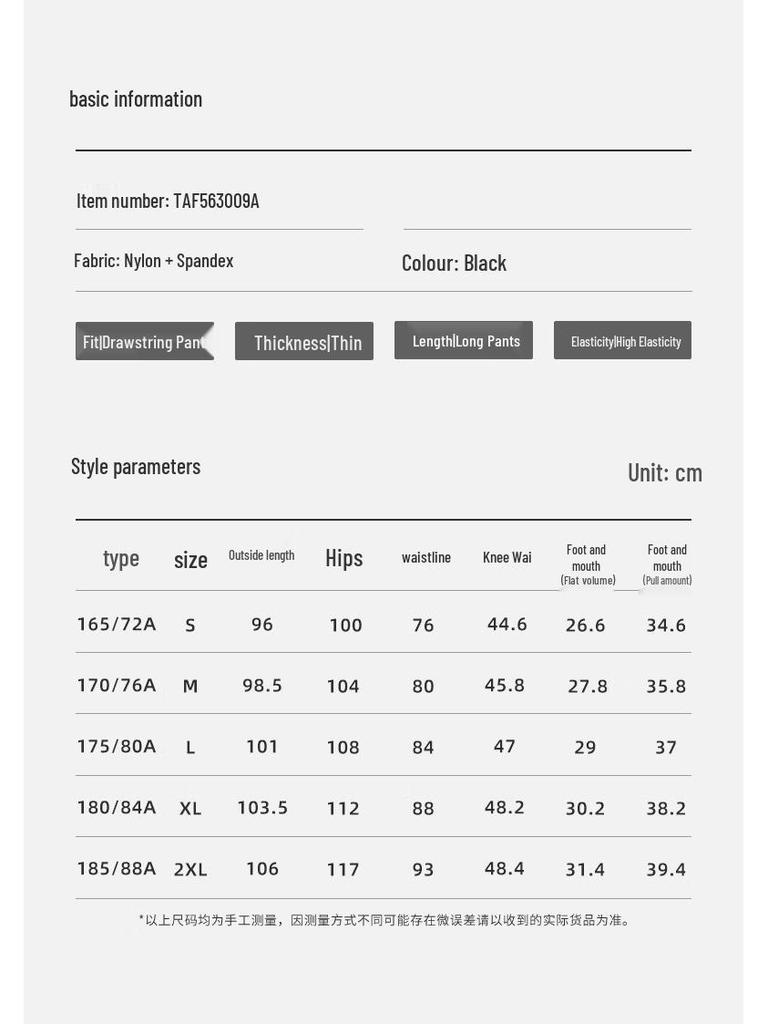 Tanboler Men's Outdoor Jogger Sports Pants 563009A