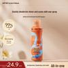 Air Funk Shoe & Cabinet Deodorizing Spray