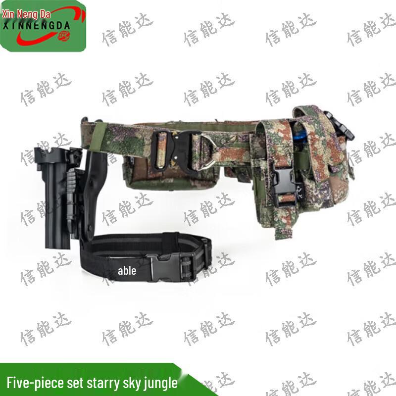 Легкий тактический поясной ремень Xinnengda