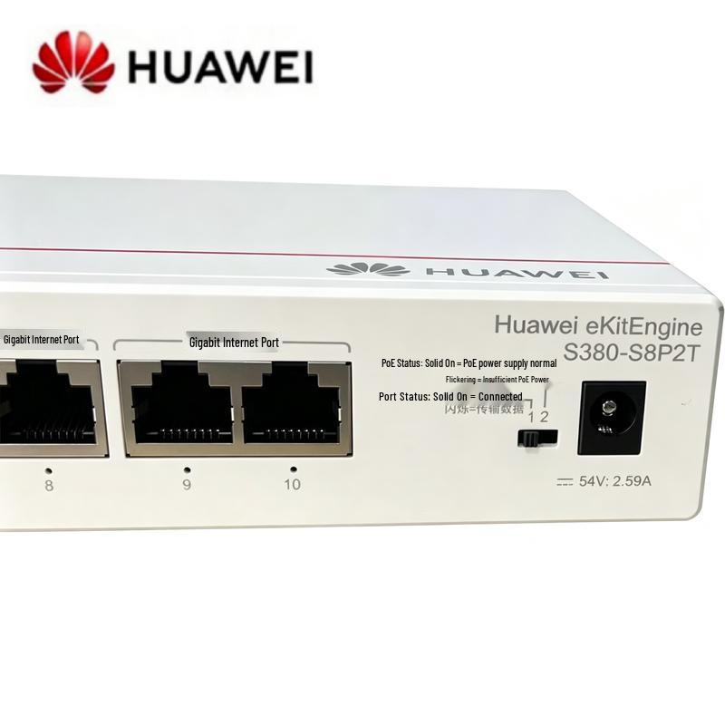 Huawei S380-S8P2T Enterprise 10-Port Integrated Switch (CN Version)