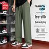 Men's Retro Ice Silk Cooling Casual Pants