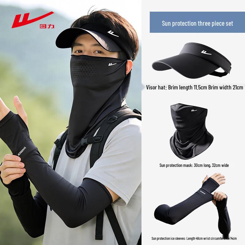 

Warrior Ice Silk Sun Protection 3-Piece Set