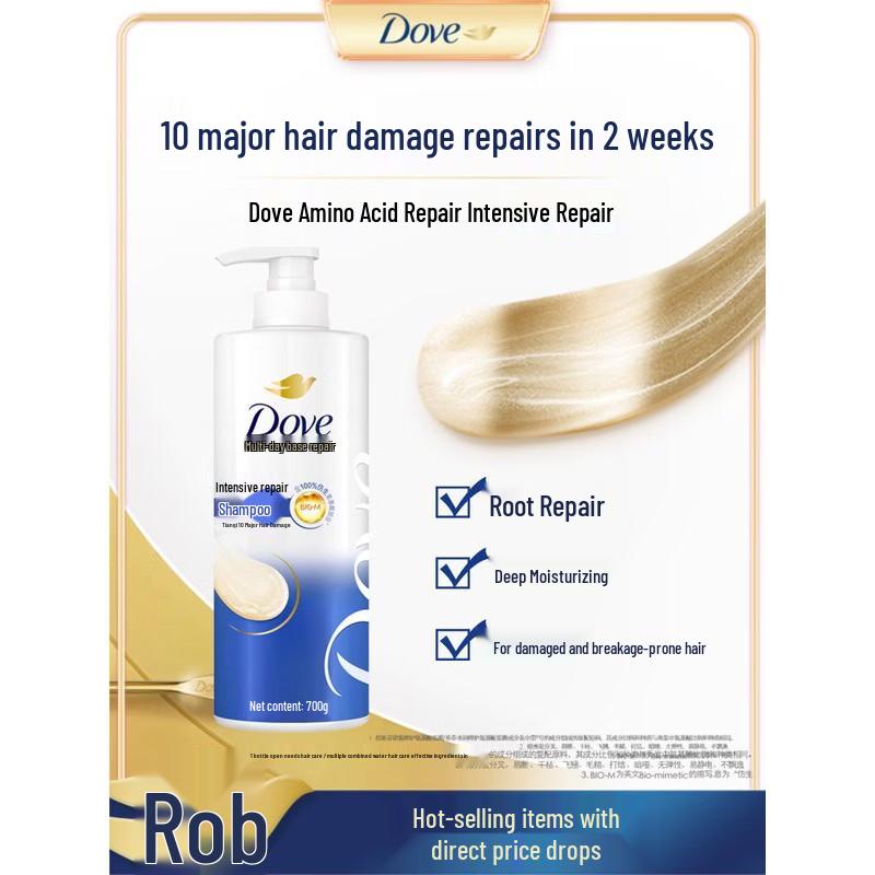 Шампунь Dove Интенсивное Восстановление с аминокислотами, 700 г