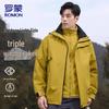 Men's 3-in-1 Outdoor Windproof Jacket