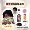 20cm Michael Jackson Plush Doll Cotton Doll Anime Peripherals Stuffed Toy Soft Doll Cute Room Decoration Collection Toys Gifts