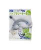 KAKUDAI 6055 5m Pipe Cleaner with Brush for Drain Cleaning