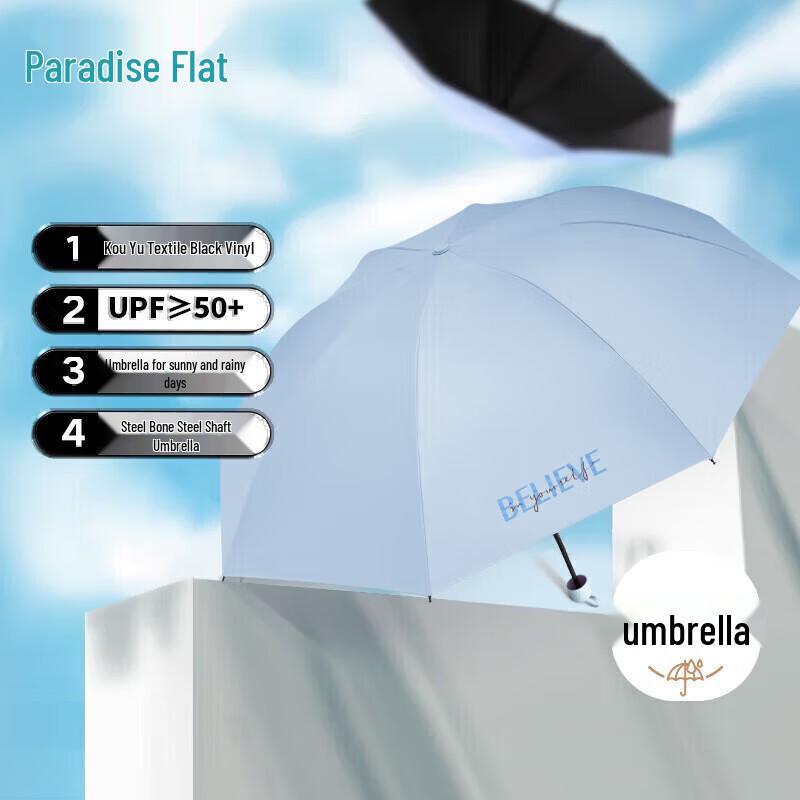 Paradise UV Protection 3-Fold Compact Umbrella