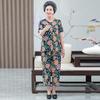 Grandma's Summer Short Sleeve Pajama Set for Middle-Aged & Elderly Women