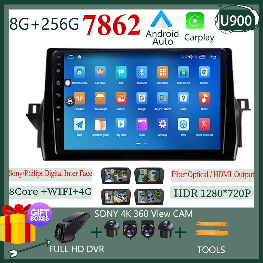 For Toyota Camry VIII 8 XV70 2020 - 2021 Car Radio Navigation GPS Android Auto Stereo BT Wifi 5G No 2din DVD