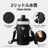 BOTTLE BOTTLE Jug, 2-Liter Water Bottle, Large Capacity, 2L Stainless Steel, Vacuum Insulated, Keeps Hot or Cold, Includes Straw, Portable Water