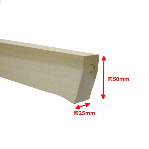 Takagi Home Hoe Handle 1050mm