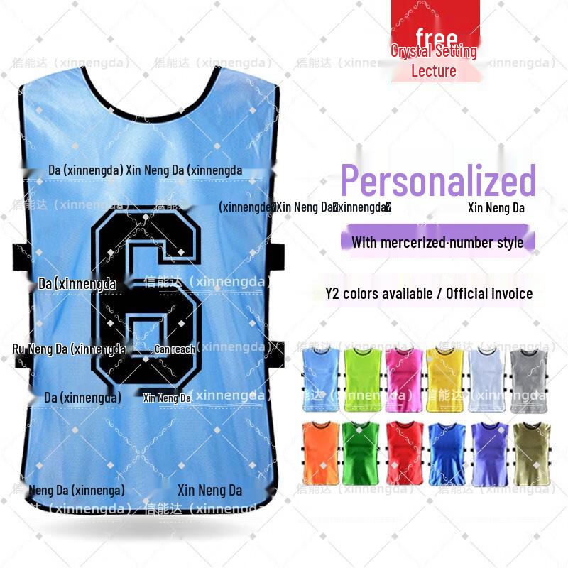 Xinnengda Training Scrimmage Vest