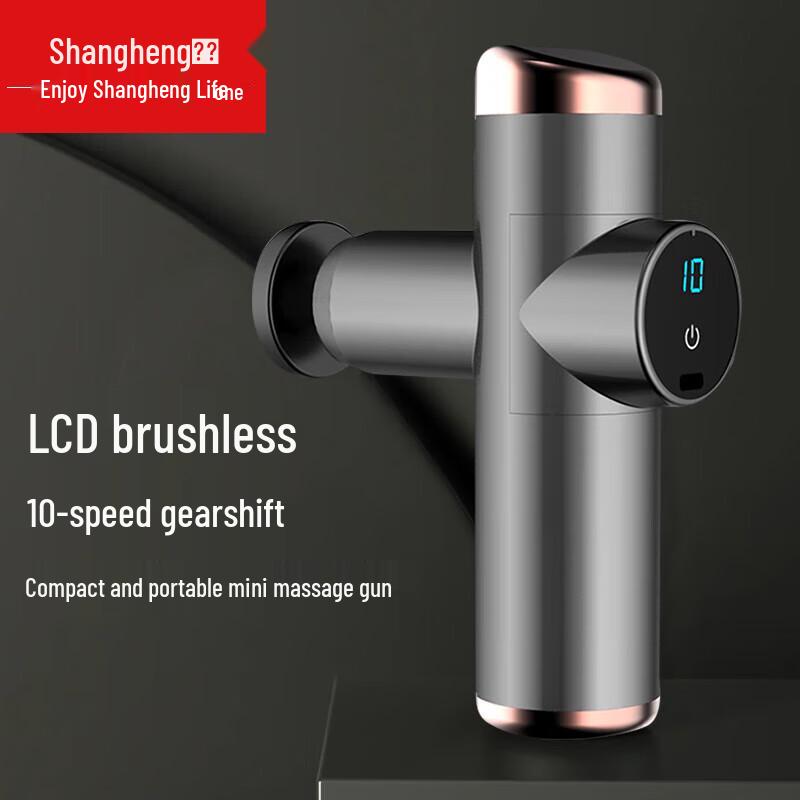 

Shangheng Muscle Relaxation Massage Gun