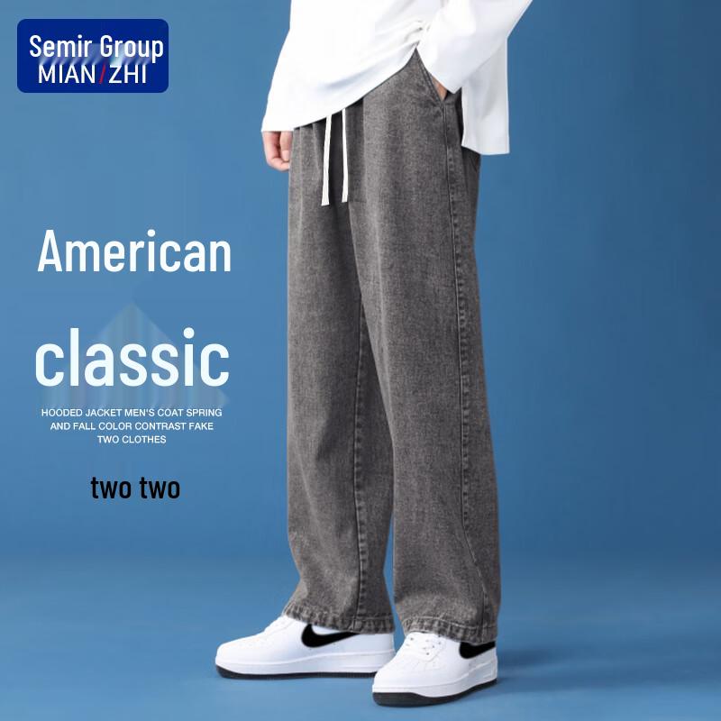 Men's Lightweight Loose Fit Straight-Leg Jeans